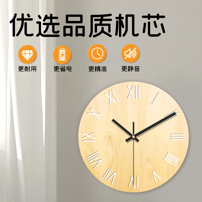恒齐 创意圆形复古静音木质 复古家用时钟个性数字钟表创意 扫秒机芯 挂钟 男女同款