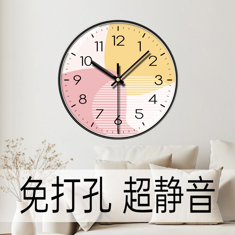 恒齐 创意静音钟表个性挂钟客厅卧室书房石英钟免打孔挂墙装饰网红时钟 石英机芯 挂钟 男女同款