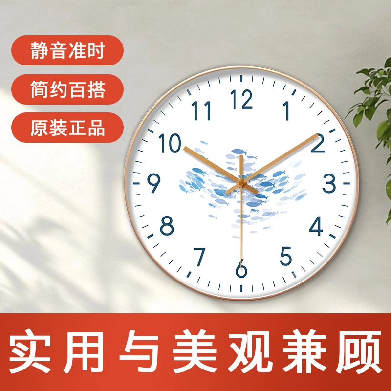 恒齐 小众挂钟客厅钟表简约北欧家用时钟静音扫秒石英钟免打孔现代 石英机芯 挂钟 男女同款