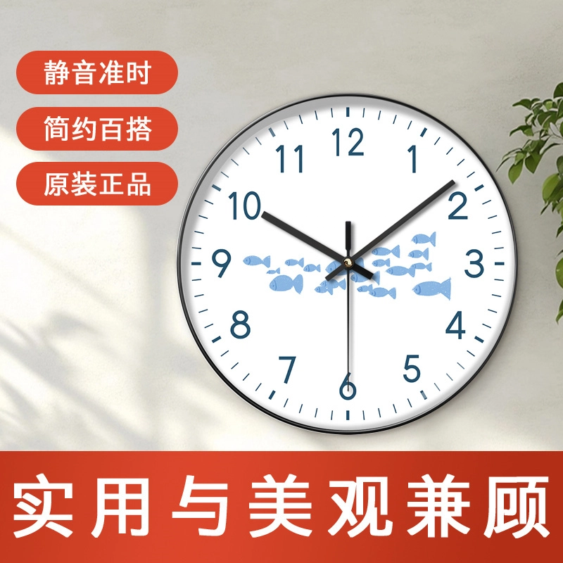 恒齐 小众挂钟客厅钟表简约北欧家用时钟静音扫秒石英钟免打孔现代 石英机芯 挂钟 男女同款
