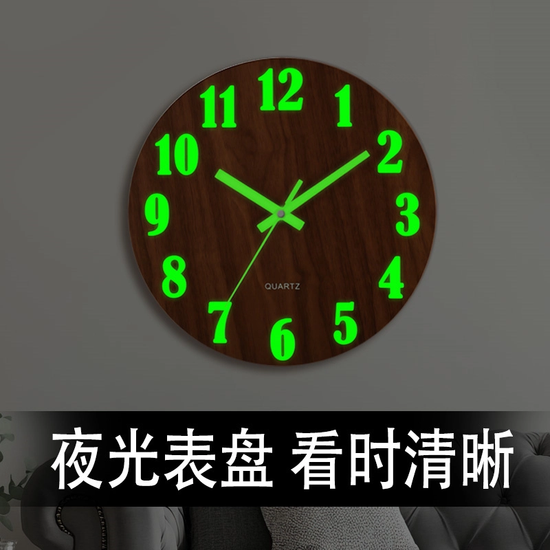 恒齐 夜光木纹挂钟卧室客厅挂钟表简约发光荧光热卖时钟创意 扫秒机芯 挂钟 男女同款