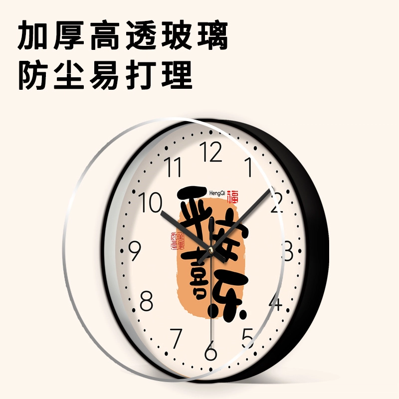恒齐 现代简约时尚挂钟静音免打孔石英钟装饰美观大气创意文字大气 石英机芯 挂钟 男女同款