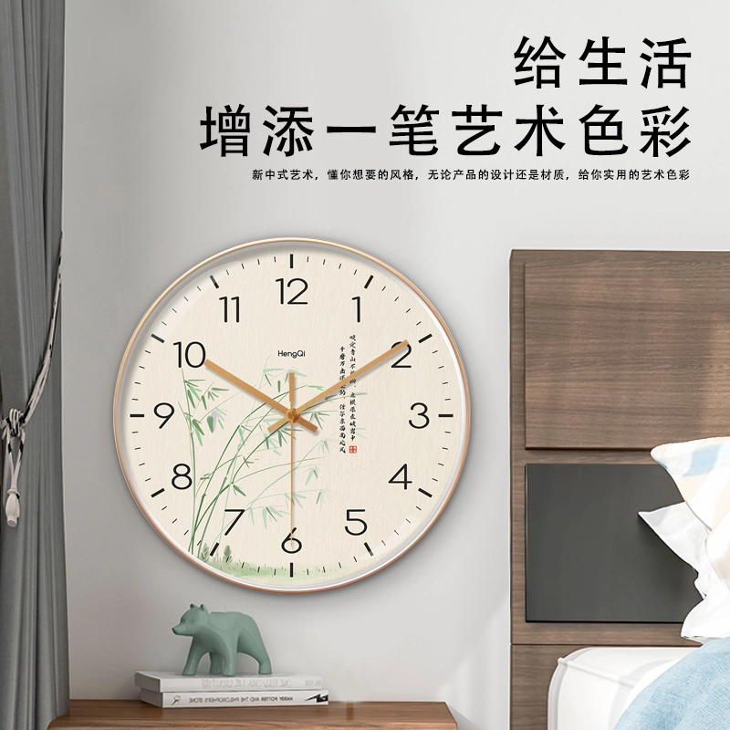 恒齐 国风客厅钟表时尚新中式时钟静音扫秒石英钟大气家用挂墙意境简约 扫秒机芯 塑料 挂钟 男女同款 米色