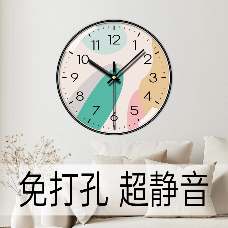 恒齐 创意静音钟表个性挂钟客厅卧室书房石英钟免打孔挂墙装饰网红时钟 石英机芯 挂钟 男女同款