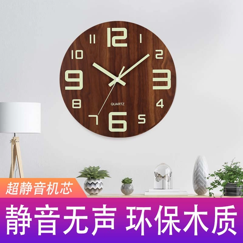 恒齐 夜光木纹挂钟卧室客厅挂钟表简约发光荧光热卖时钟创意 扫秒机芯 挂钟 男女同款