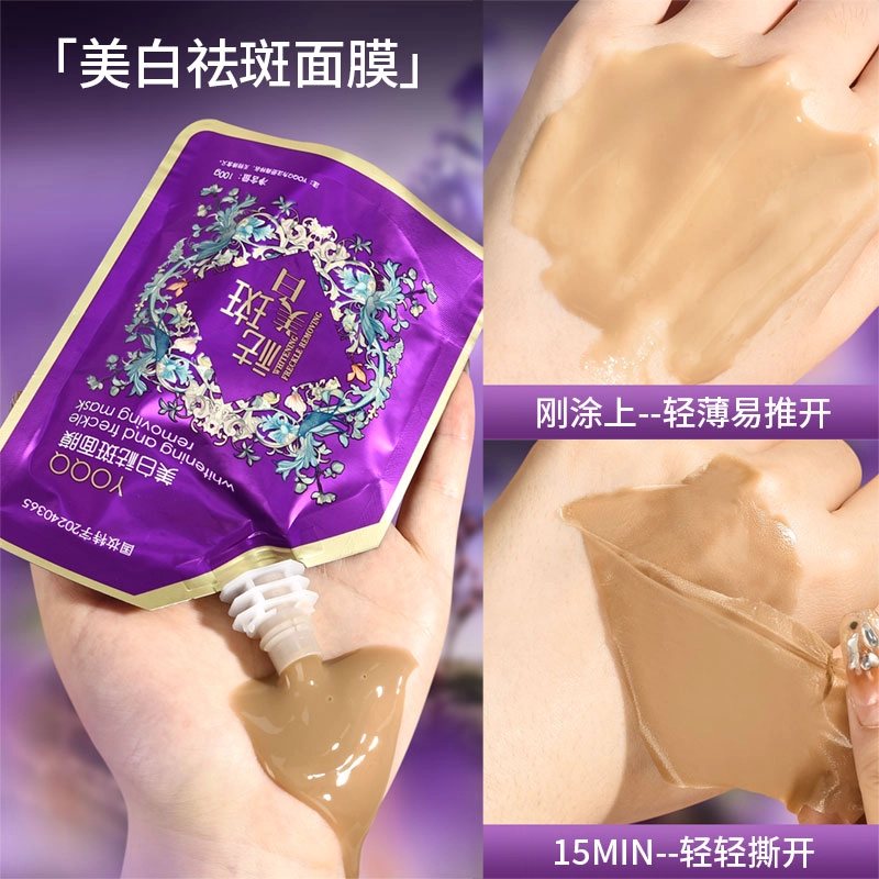 YOQQ 100g