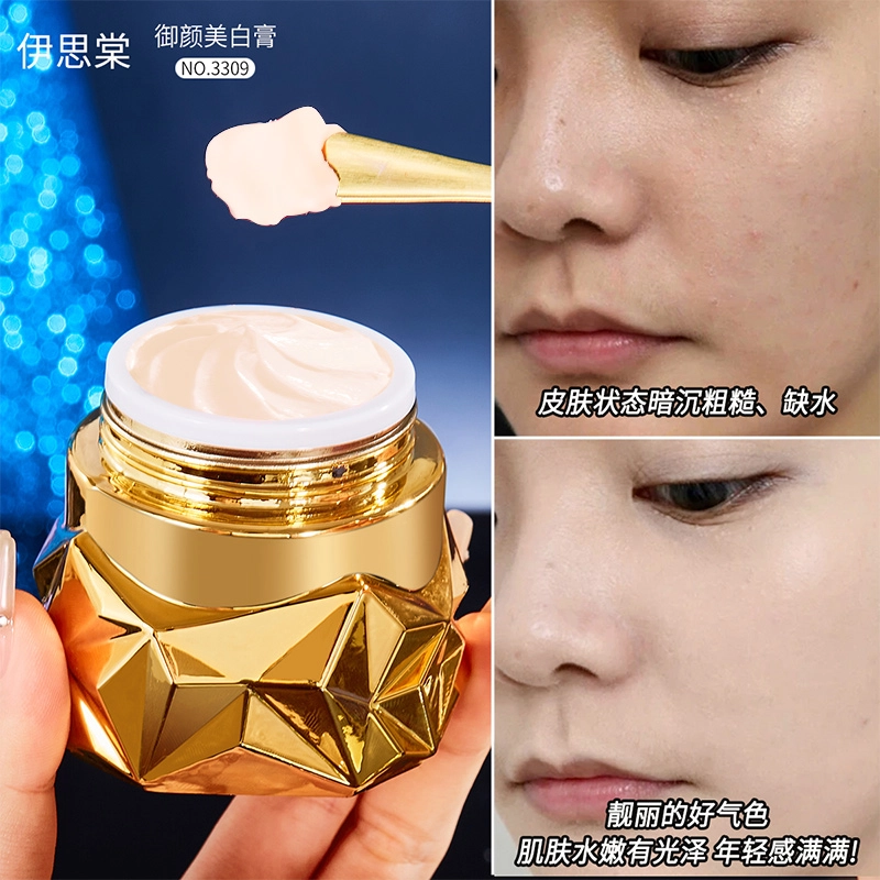 伊思棠  御颜美白膏面霜 保湿 敏感肌混合肌