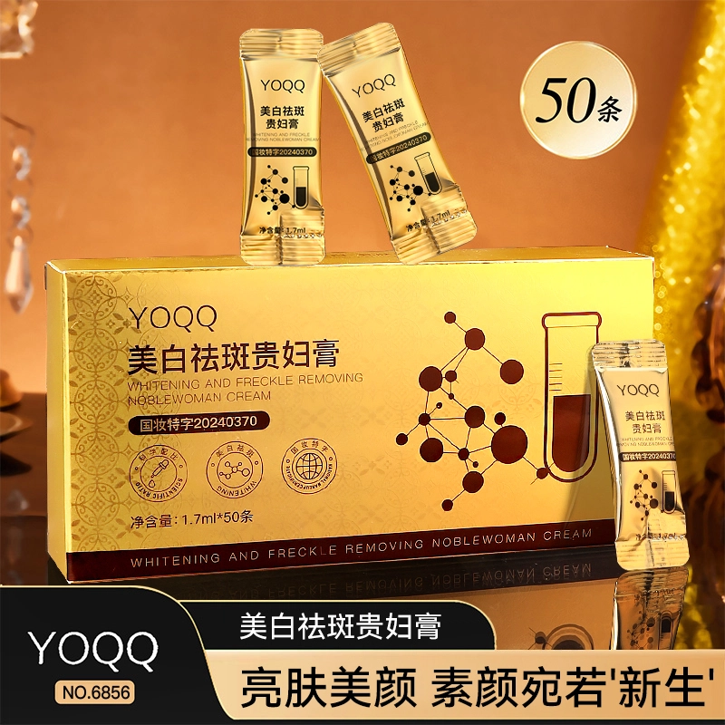 YOQQ