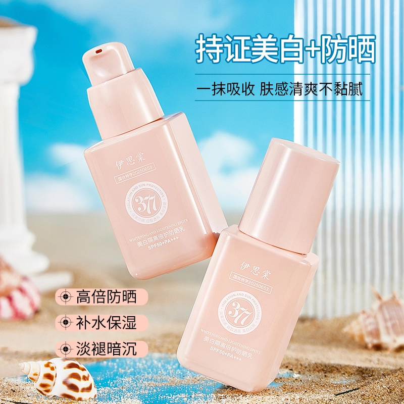 SPF50+PA+