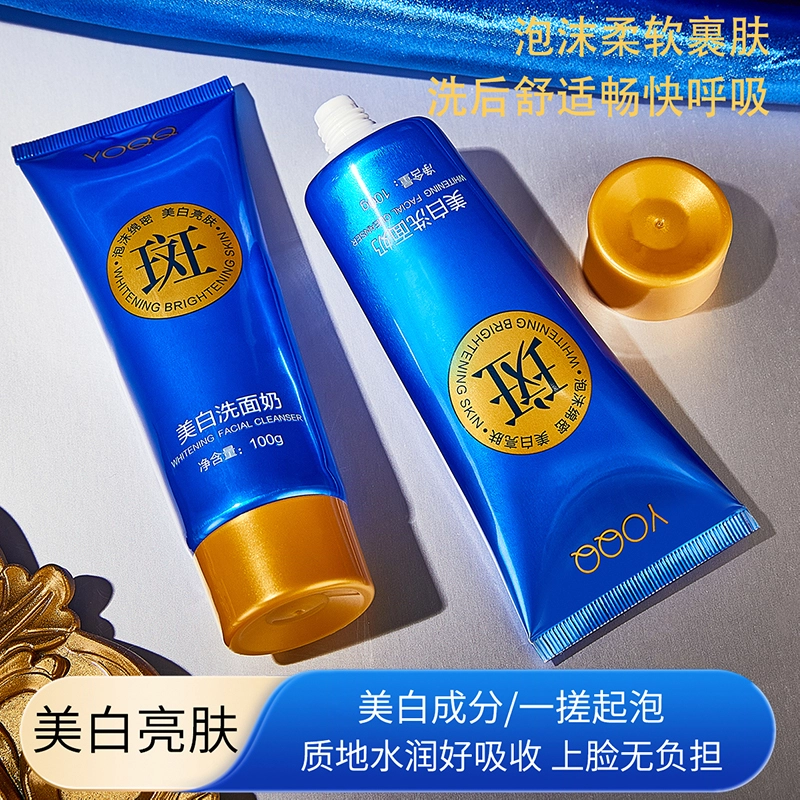 YOQQ 100g
