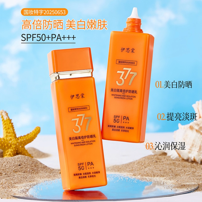 377SPF50+PA++