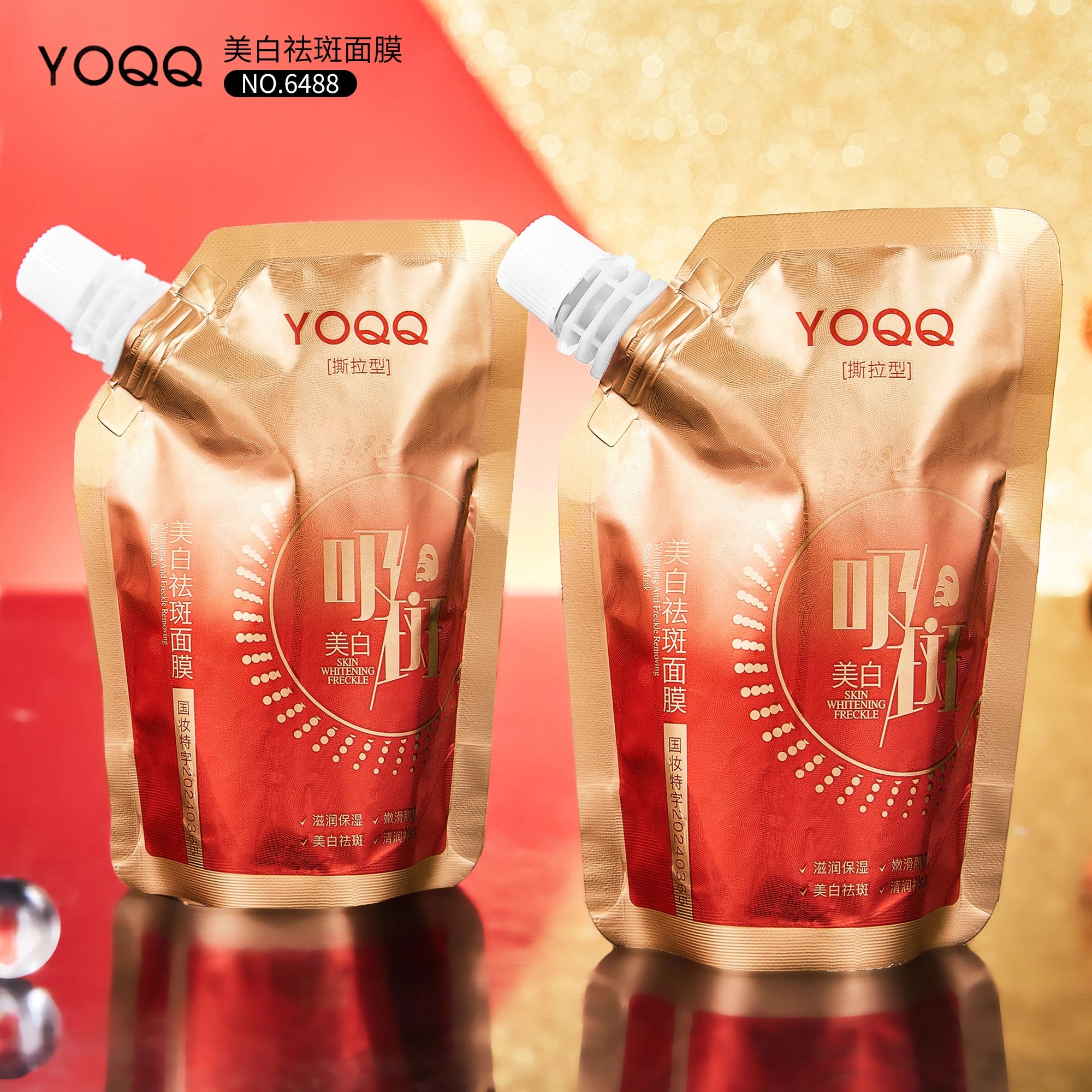 YOQQ 100g