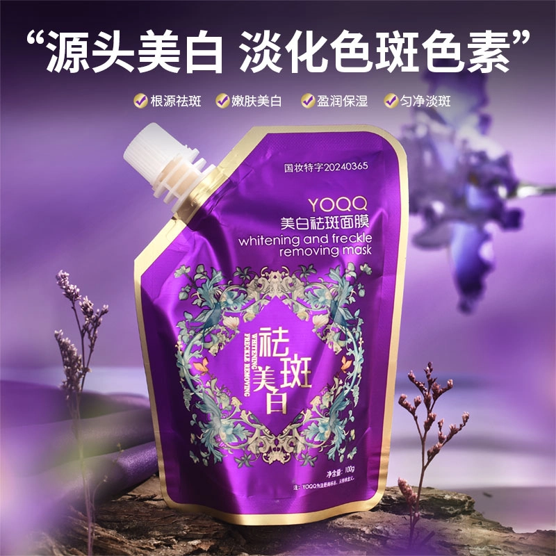 YOQQ 100g