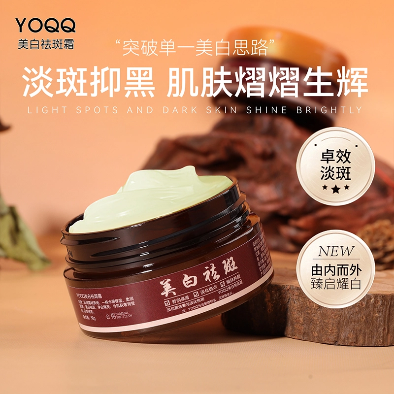 YOQQ 50g