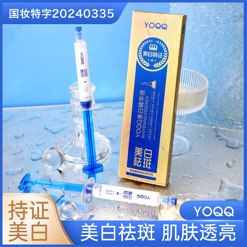 YOQQ10ml