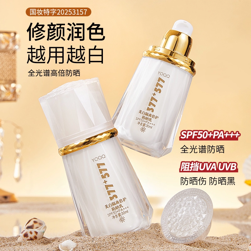 YOQQ 377SPF50+PA++