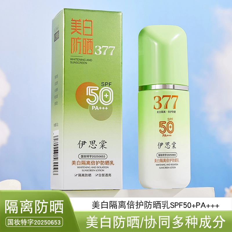 377SPF50PA++