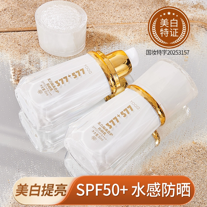 YOQQ 377SPF50+PA++