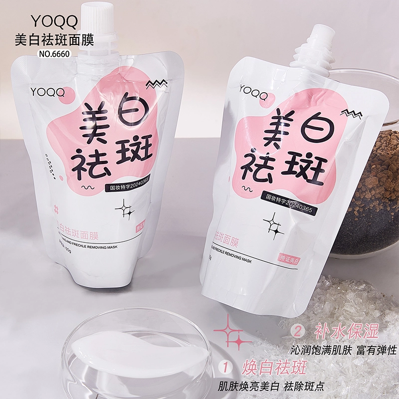 YOQQ M