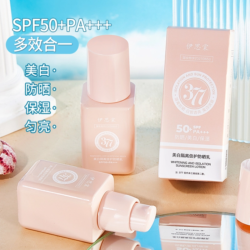 SPF50+PA+