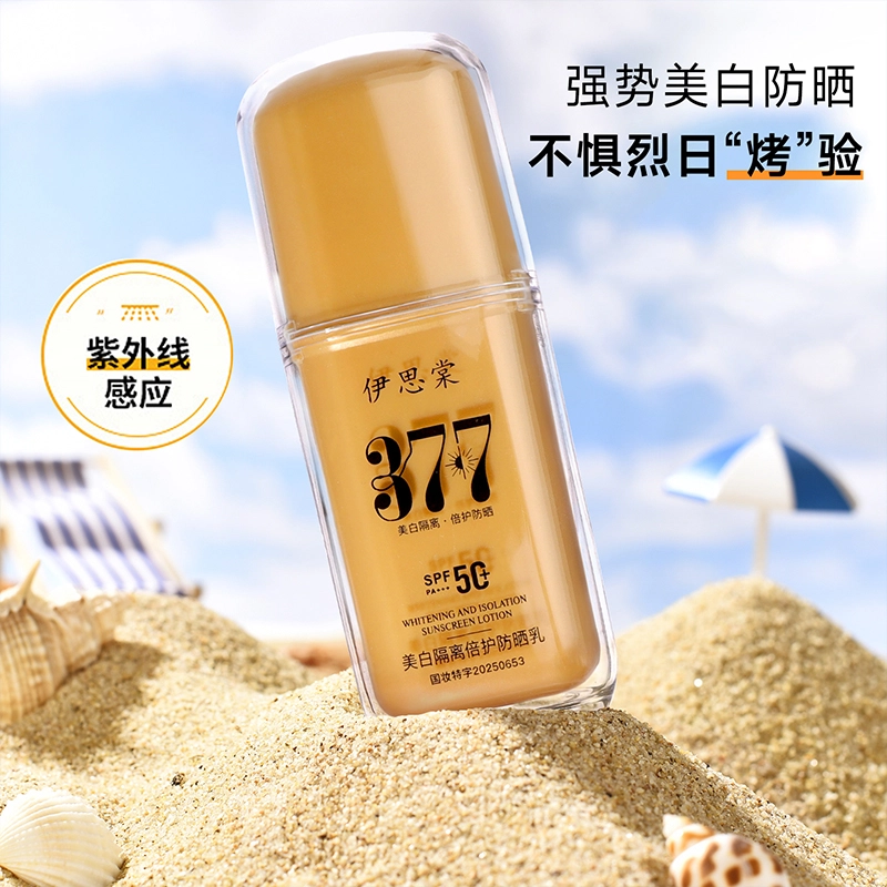 377SPF50+PA++