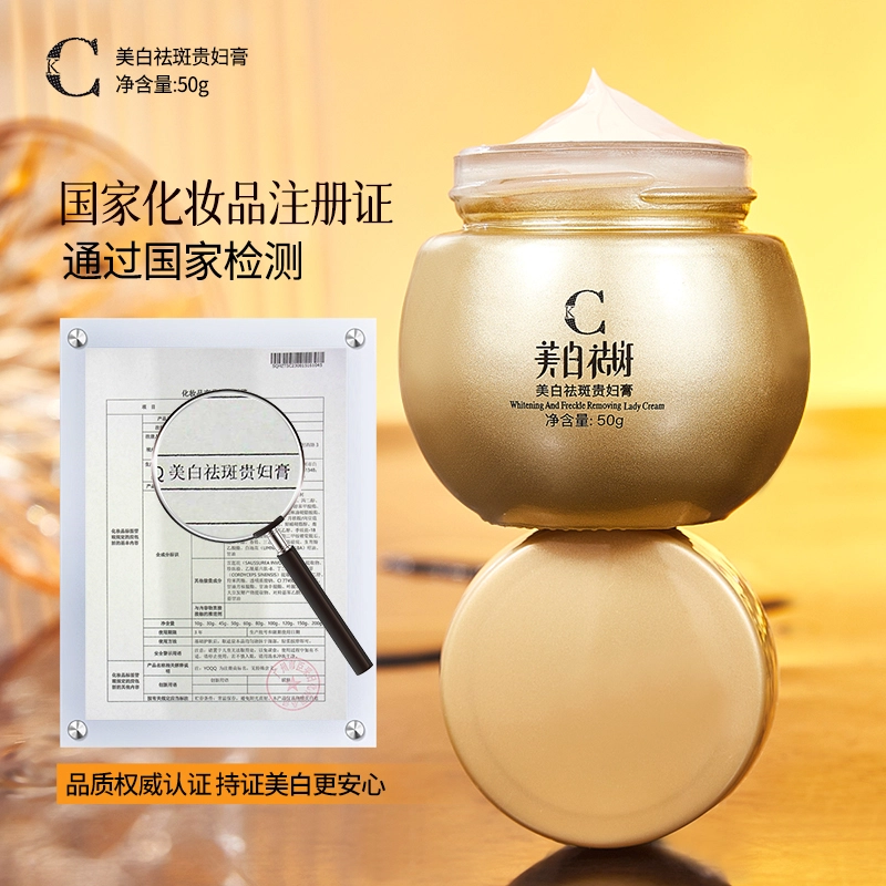 YOQQ 50g
