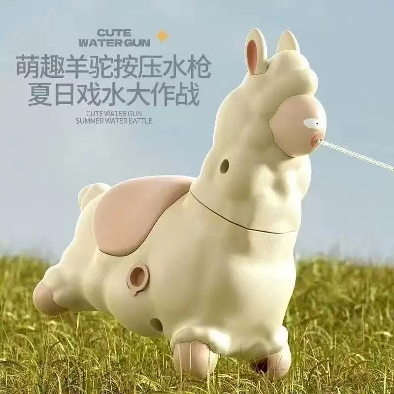 幽幽谷娜娜 甩狙羊驼呲水枪 枪型玩具
