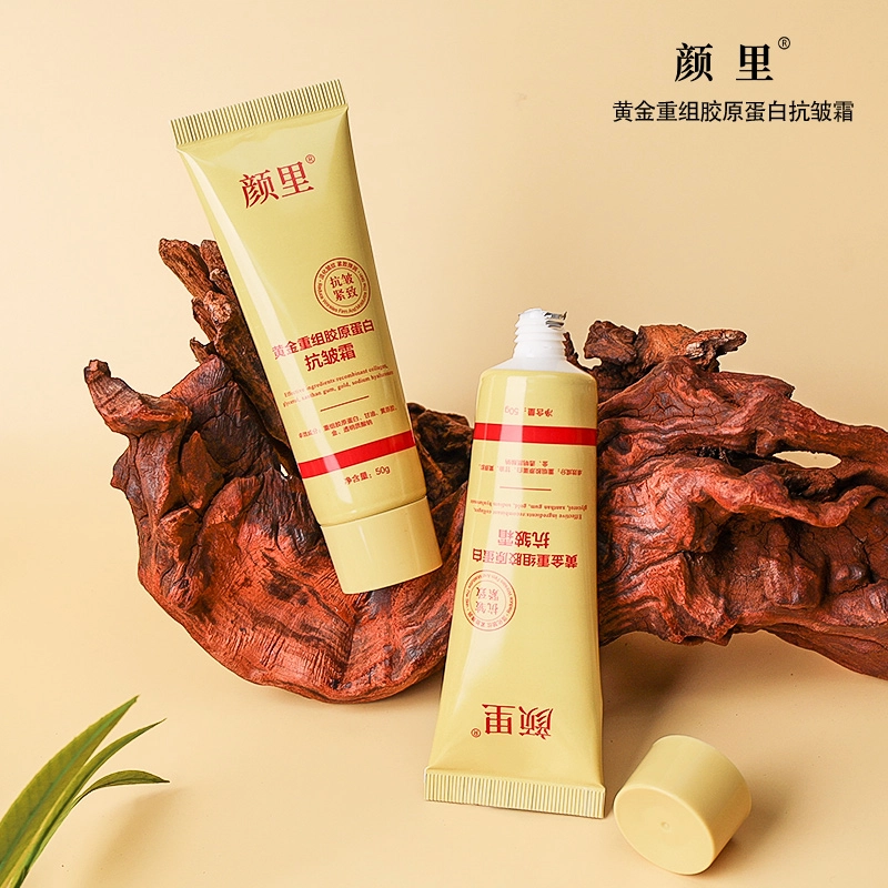 颜里  抗糖维稳提亮保湿清爽补水抗氧化 白皮黄皮痘痘肌