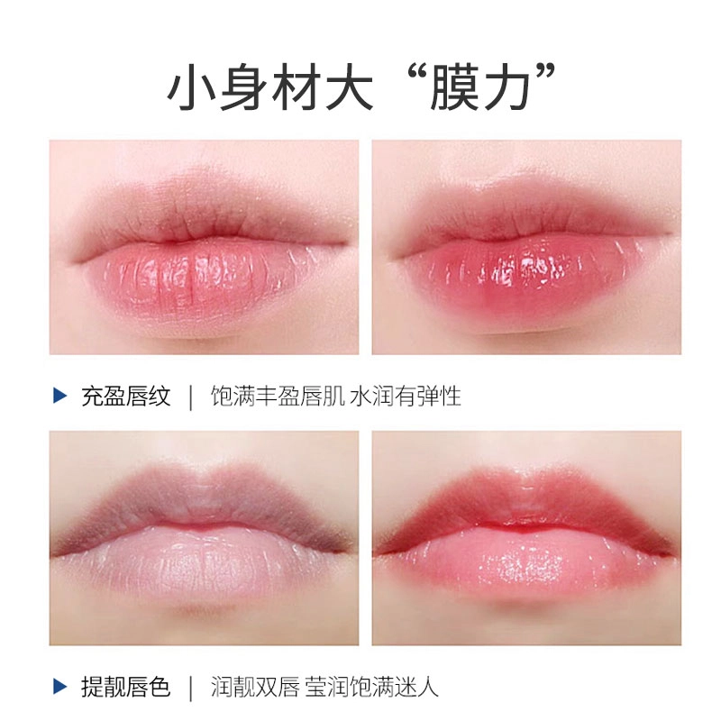 颜里 滋润补水润唇膏去死皮淡化唇纹淡化唇色 保湿