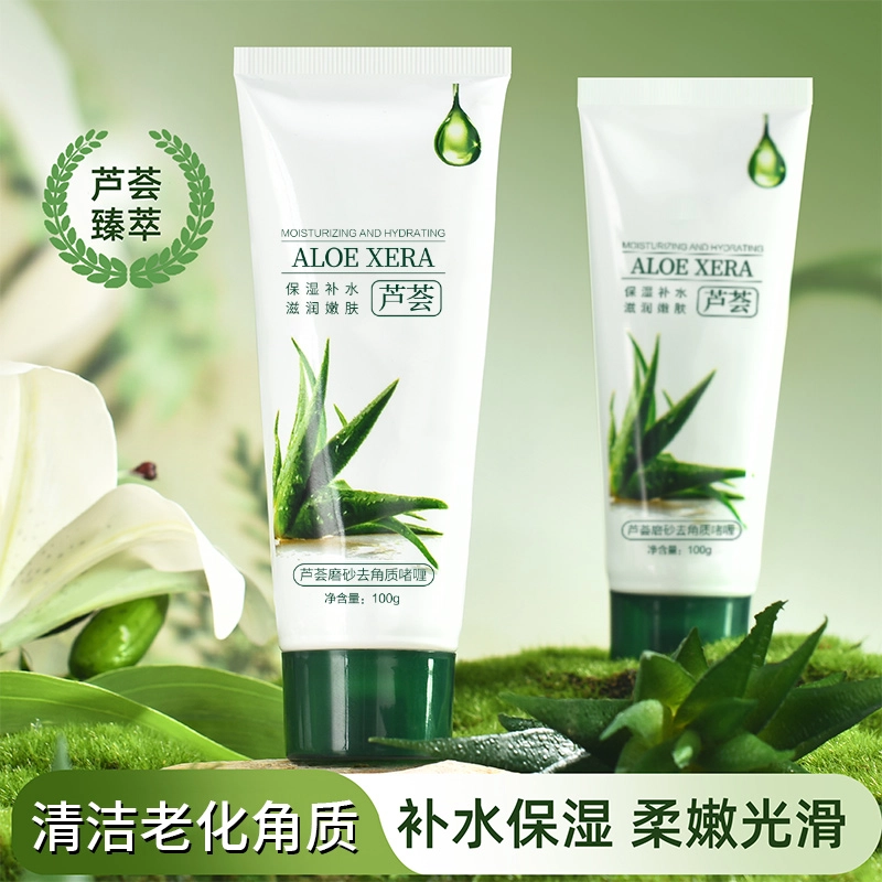 樱素肌  芦荟磨砂去角质啫喱 滋润补水提亮肤色保湿滋润补水控油清洁