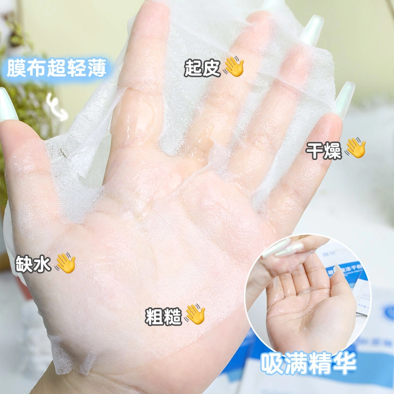 颜里 玻尿酸冻干粉亮肤面膜 紧致保湿