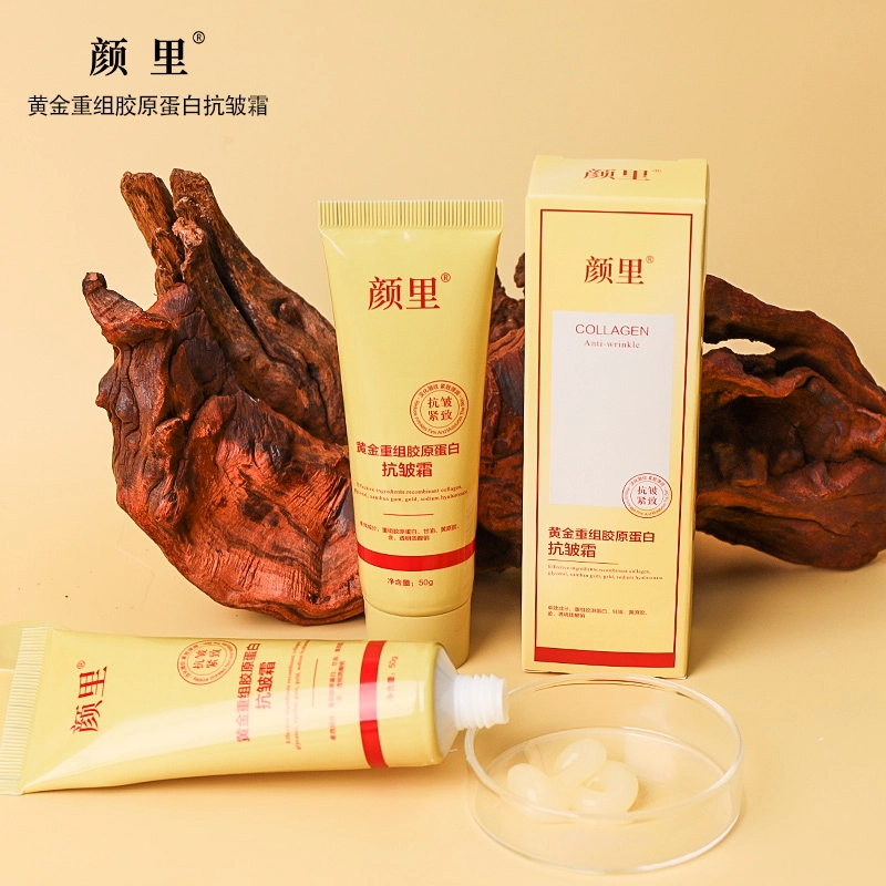 颜里  抗糖维稳提亮保湿清爽补水抗氧化 白皮黄皮痘痘肌
