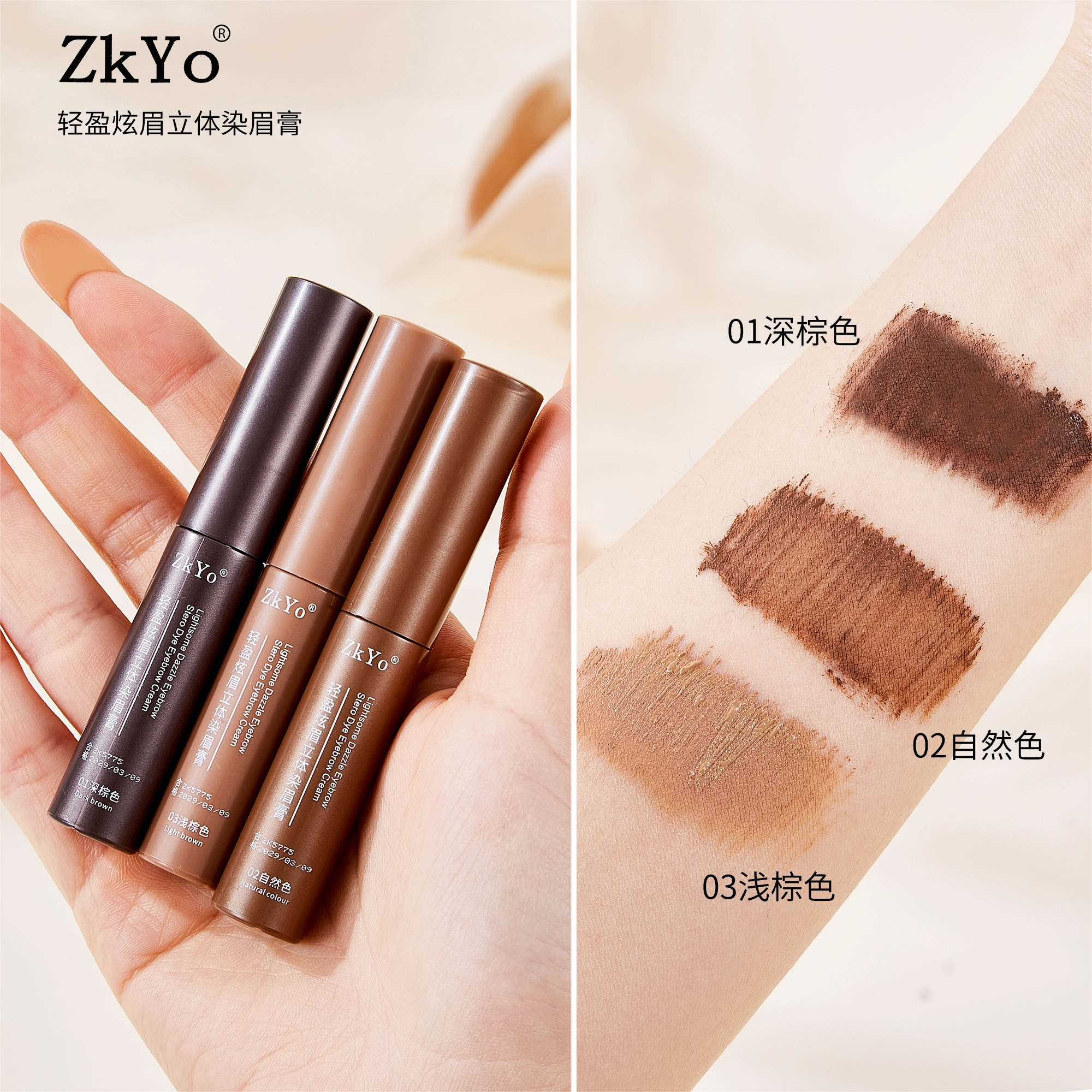 ZKYO