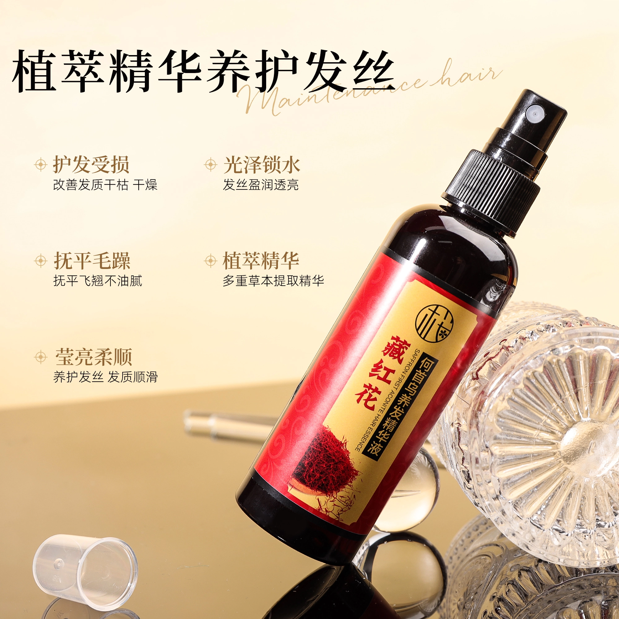 100ml