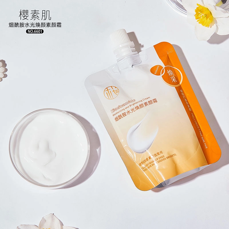 樱素肌 烟酰胺水光焕颜素颜霜 提亮肤色清透