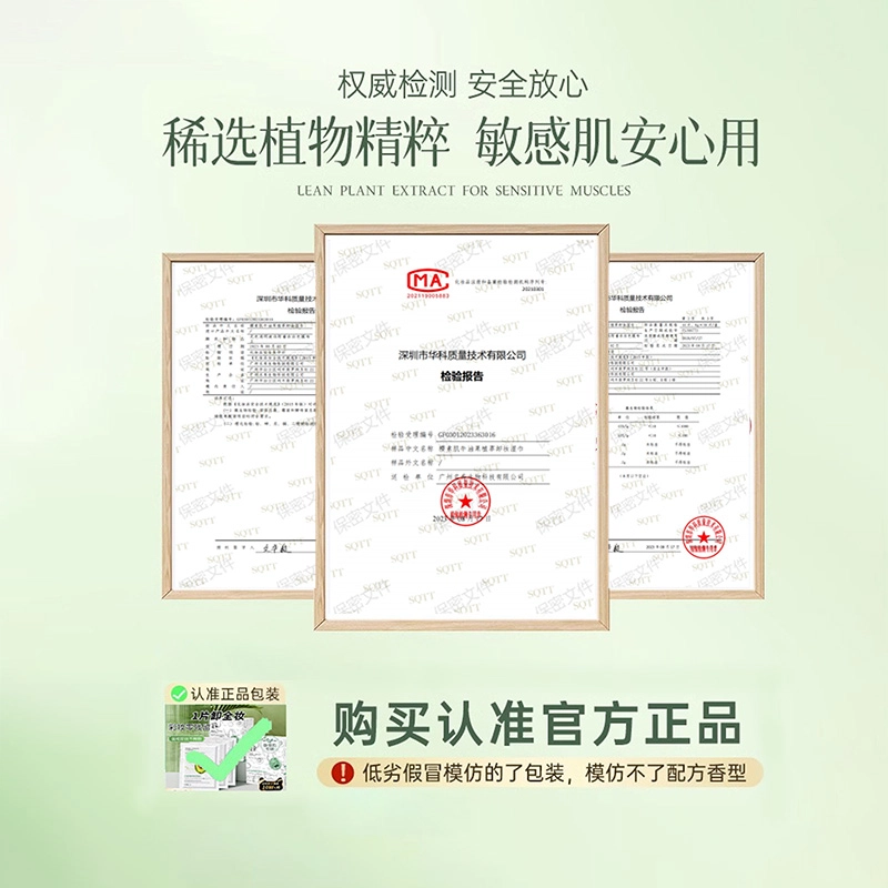 樱素肌 牛油果植萃卸妆湿巾 保湿清洁