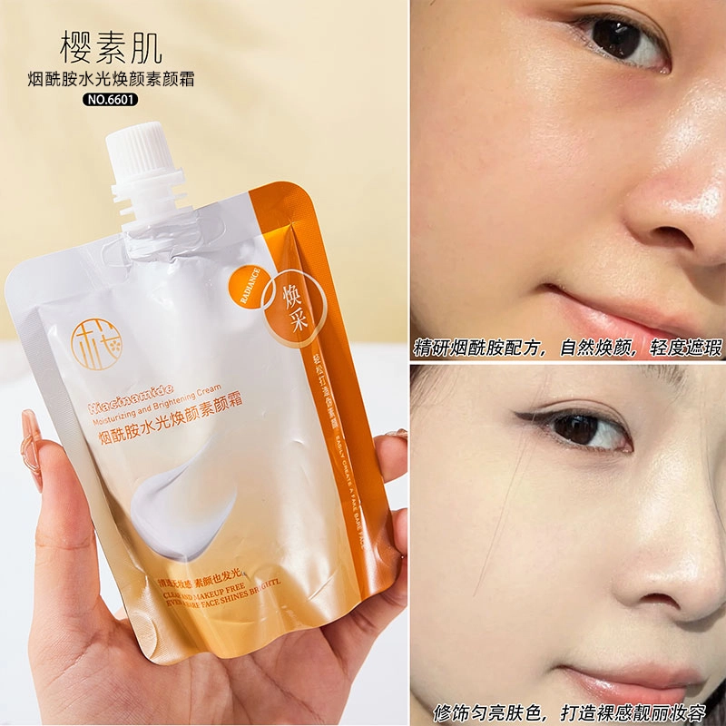 樱素肌 烟酰胺水光焕颜素颜霜 提亮肤色清透