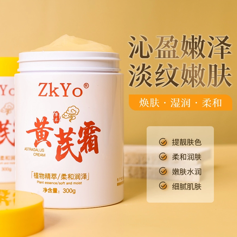 ZKYO 300g