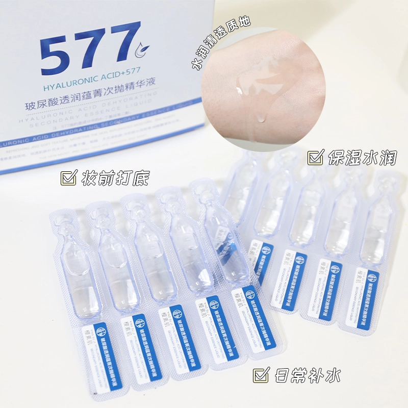 樱素肌玻尿酸透润蕴菁次抛精华液 保湿