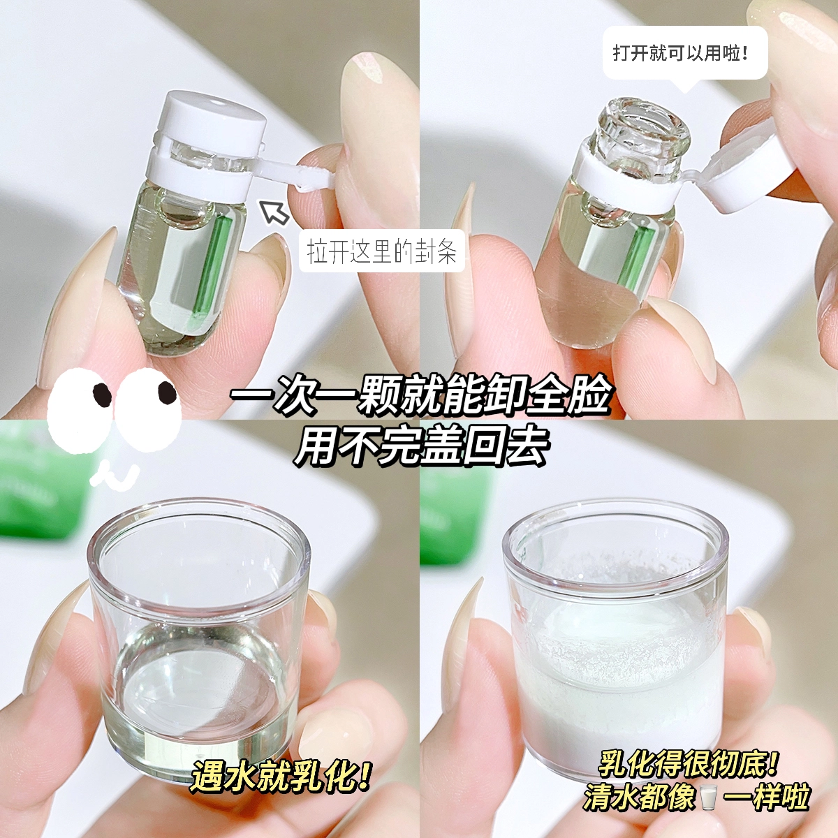 颜里 山茶花净柔洁颜油 清洁卸妆