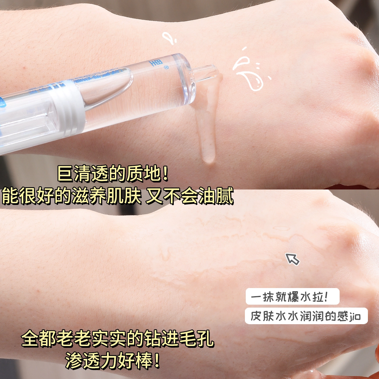 颜里视黄醇焕颜净透精华液 保湿去角质