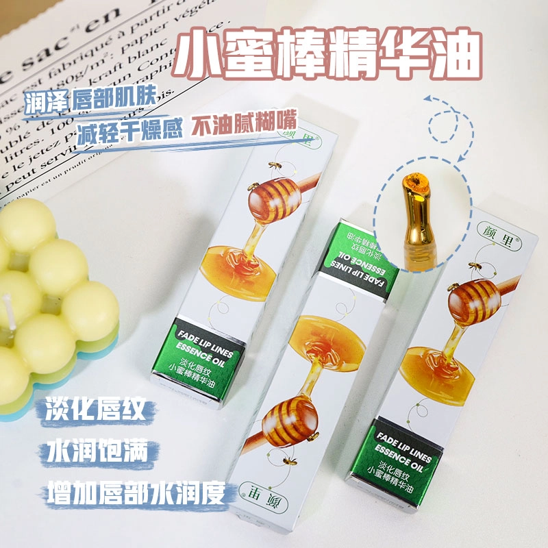 颜里 淡化唇纹小蜜棒精华油 保湿