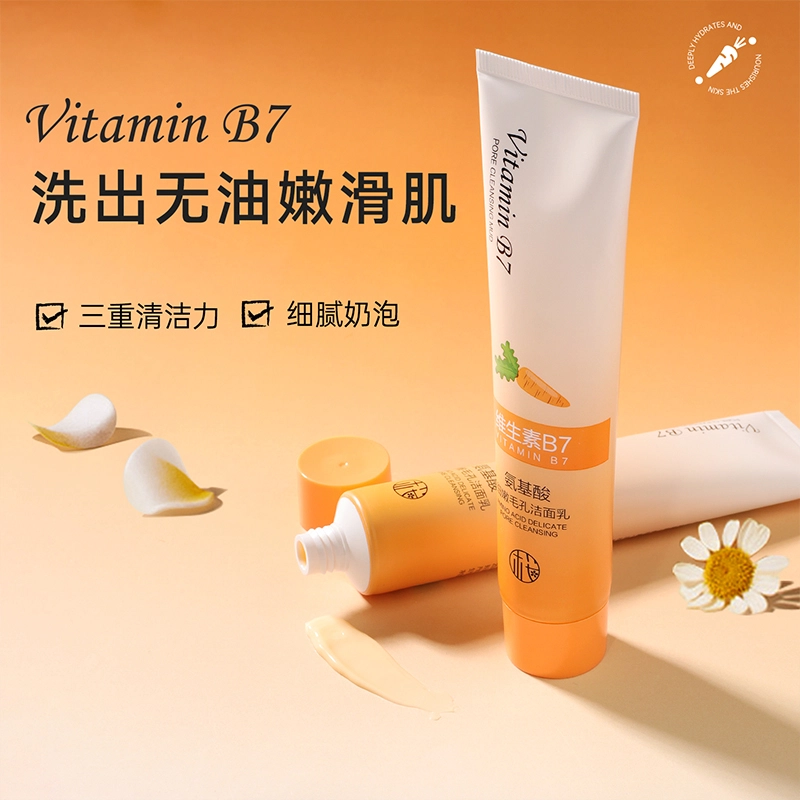 樱素肌 氨基酸细嫩毛孔洁面乳 清爽去黑头控油清洁祛粉刺除螨卸妆