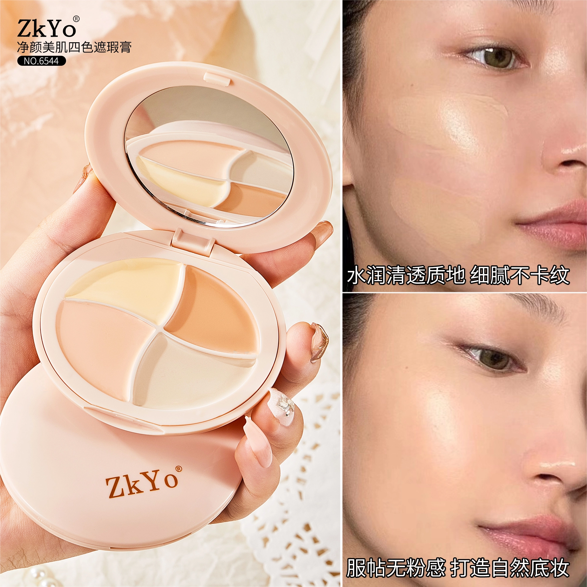 ZKYO