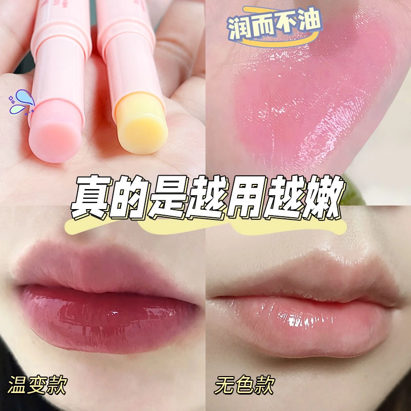 颜里 凡士林水蜜桃润唇膏 保湿