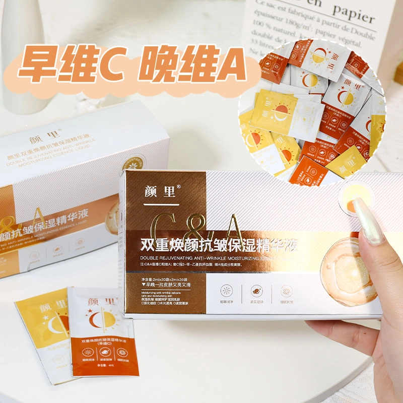 颜里双重焕颜抗皱精华液 紧致保湿 痘痘肌