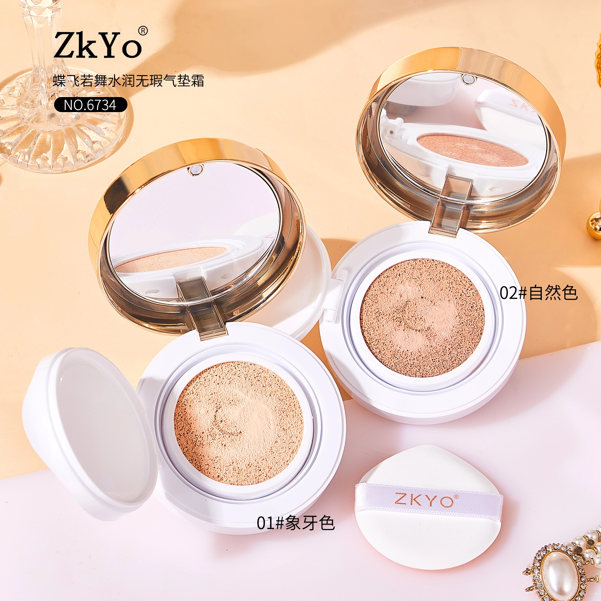 ZKYO