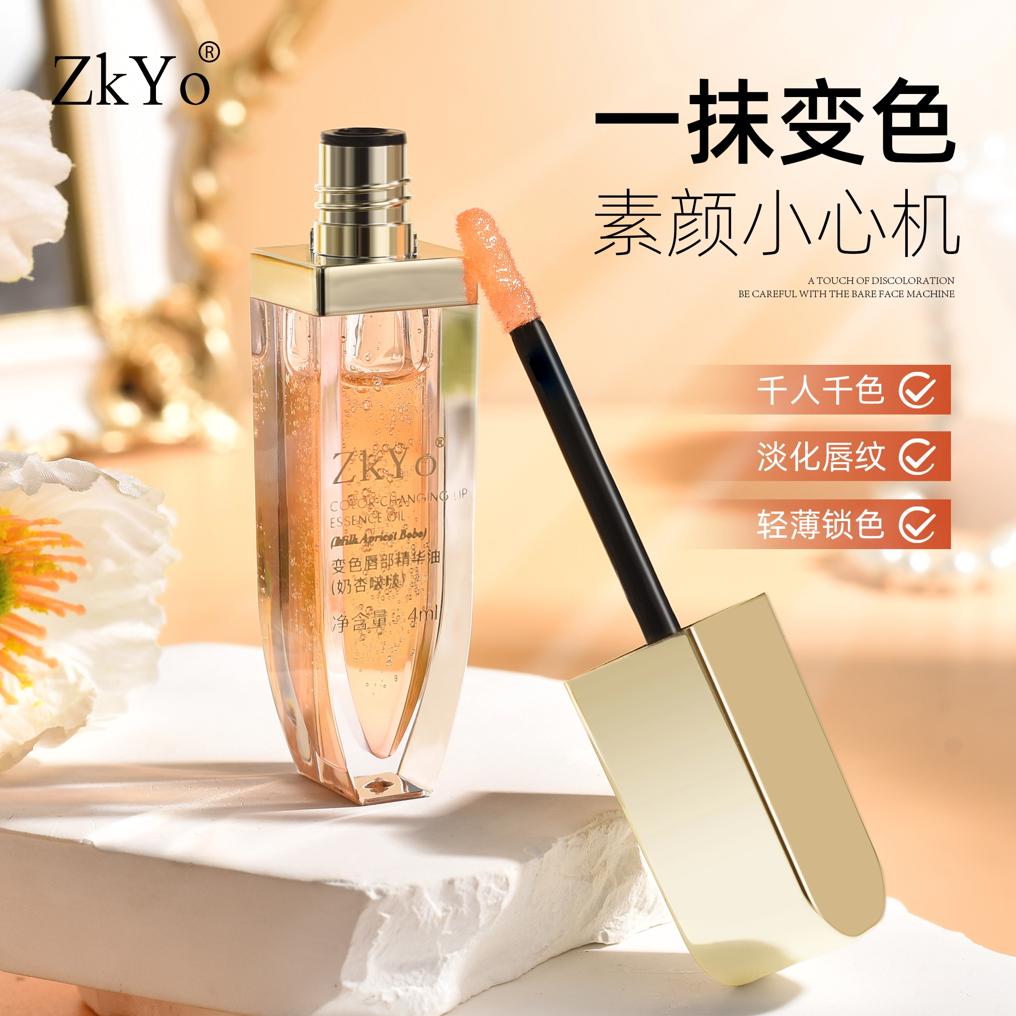 ZKYO