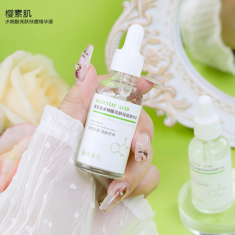 樱素肌水杨酸亮肤祛痘精华液 紧致保湿抗皱