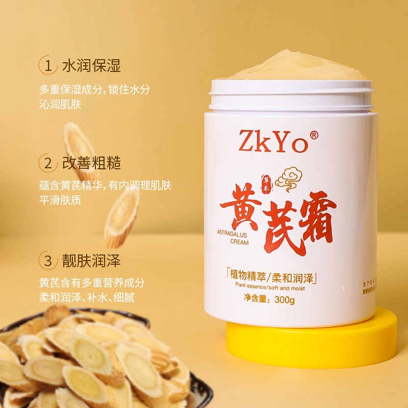 ZKYO 300g